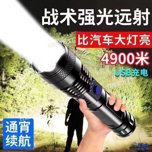 Strong Light Flashlight Household Strong Light Mountaineering Special Remote Hand Lamp Rechargeable White Laser Super Bright Outdoor Searchlight
