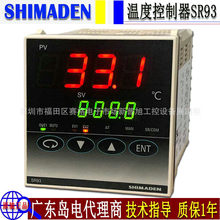 SR93-8Y-N-90-100R-0001uSHIMADENضȿؿرԭbsr93