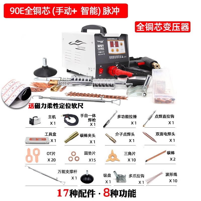 Máquina de reparación de chapa metálica para recuperación de datos, máquina de modelado de pulsos, herramienta de reparación de abolladuras de coche, máquina de mesón sin masilla, maquinaria