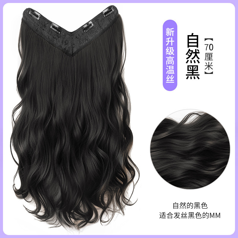 女性用ウィッグ、ワンピースV字ウェーブヘアエクステンション、人工毛ふわふわ頭頂部増毛、目に見えないシームレスウィッグ|undefined