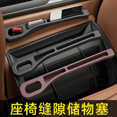 Cross-border car supplies storage box car seat leak-proof plug strip car seat edge gap filling protection plug