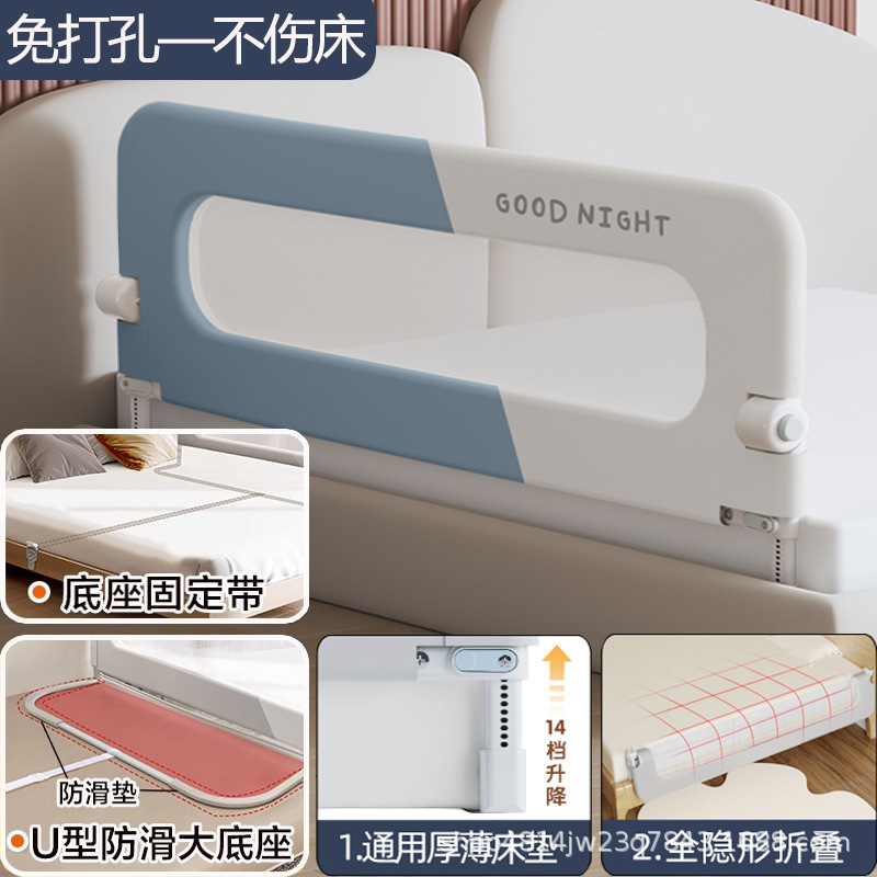 Valla de cama, valla de protección para bebés, valla de cama, valla de cama para bebés, barandilla de cama plegable para niños