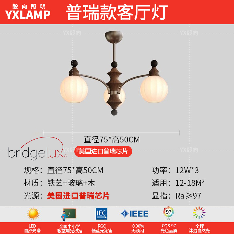 Lámpara de la sala de estar medieval francesa retro alta sensación de diseño de madera maciza dormitorio comedor arte lámparas Zhongshan