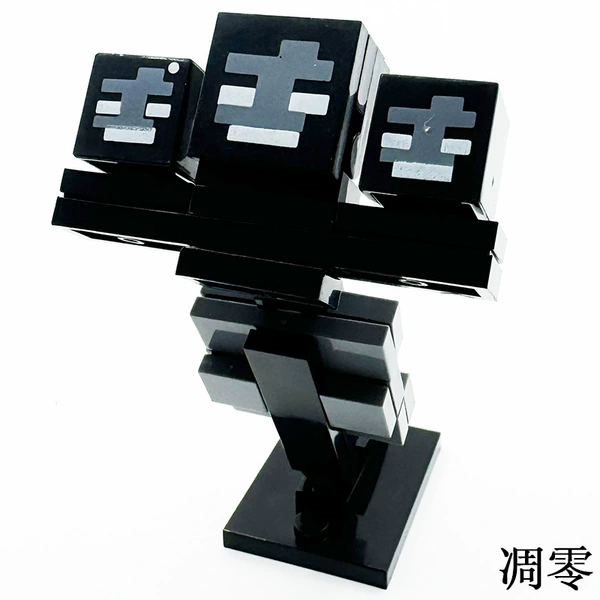 Wither Wizard Title【Pack】