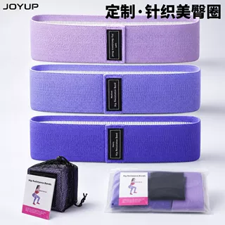 定制针织瑜伽弹力带美臀圈针织阻力带健身拉力带编织透气多色阻力