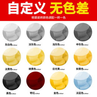 Tile Repair Agent, Glazed Repair Paste, Adjustable Color Floor Tile Pothole Patch, Damaged Tile Scratches, Ugly Repair Glue