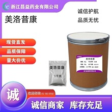�ֻ���Ӧ �������� ����98%CAS-71125-38-7 ����