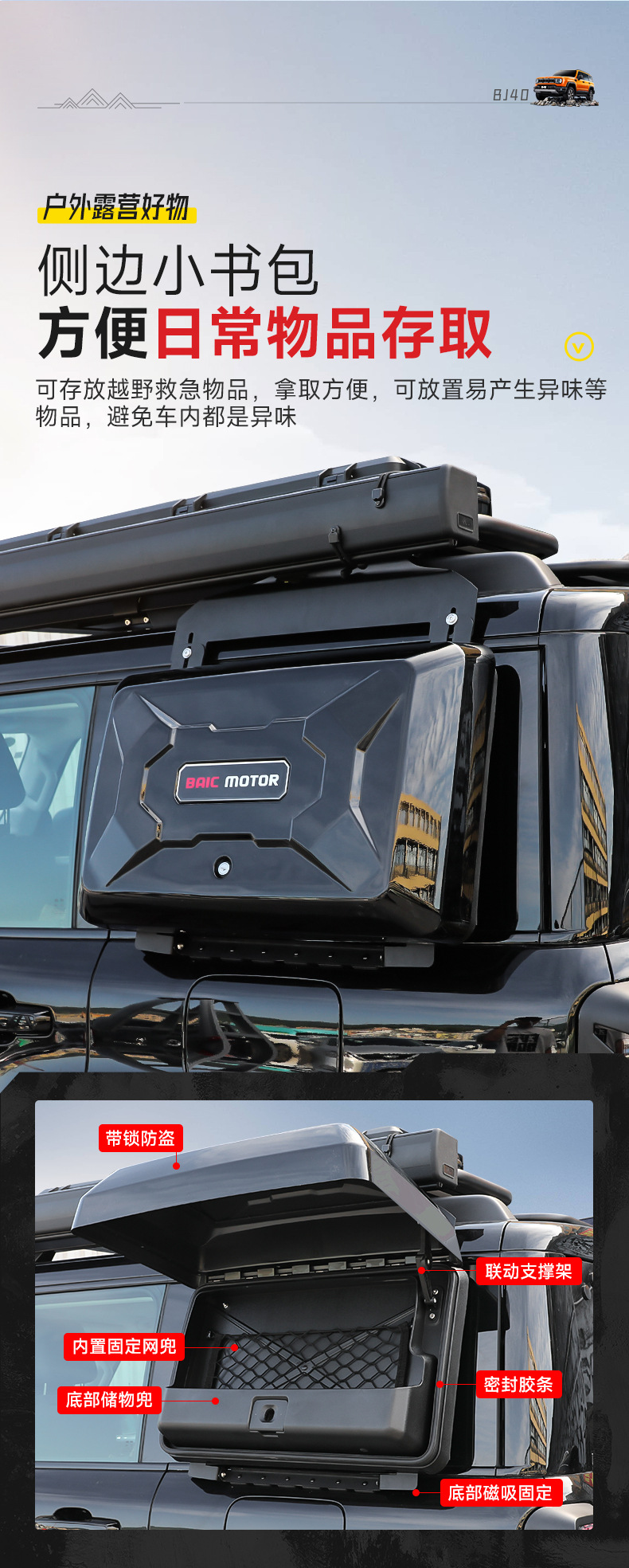 Brand New Bj40 Roof Rack Frame Explorer Modified Folding Ladder Expansion Platform Side Tent Backpack