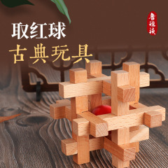 赤いボールの魯班を取ってケヤキの孔明をロックして子供の知能の高い難易度の熱の脳のほぞの木のおもちゃをセットします。