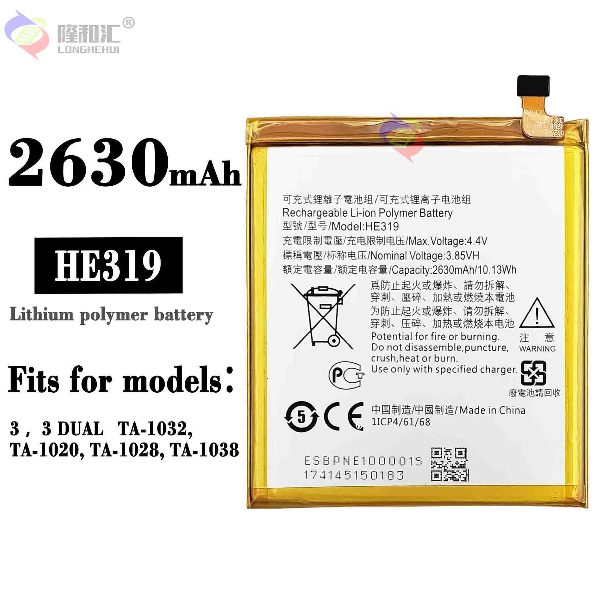 Applicable to Nokia 3/TA-1028 mobile phone battery HE319 new battery…