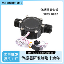 淋浴屏发电机微型水力发电机卫浴花洒发电机三线交流带温度检测