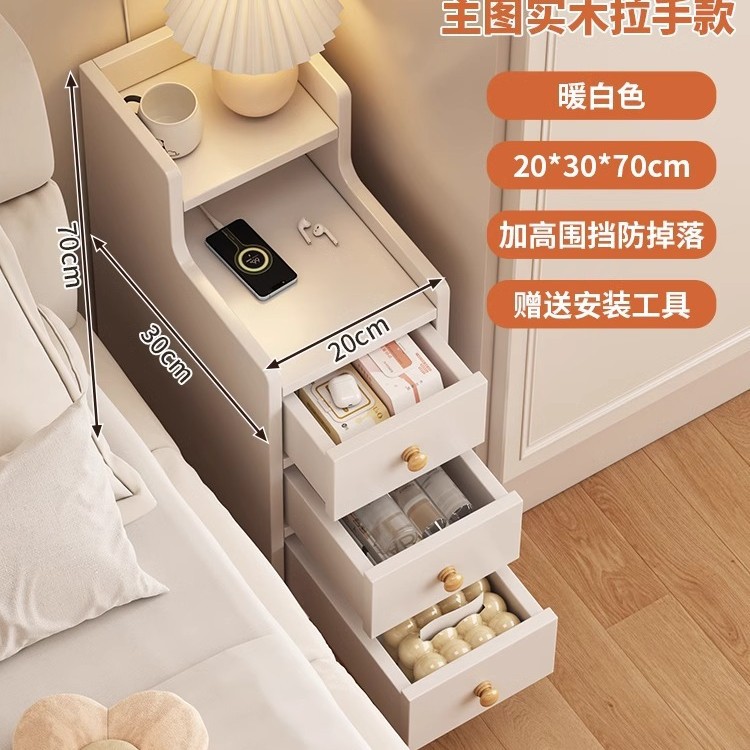 Mesita de noche, pequeño armario de almacenamiento y almacenamiento, dormitorio de una pieza, armario pequeño con clip extremadamente estrecho, mini estante simple