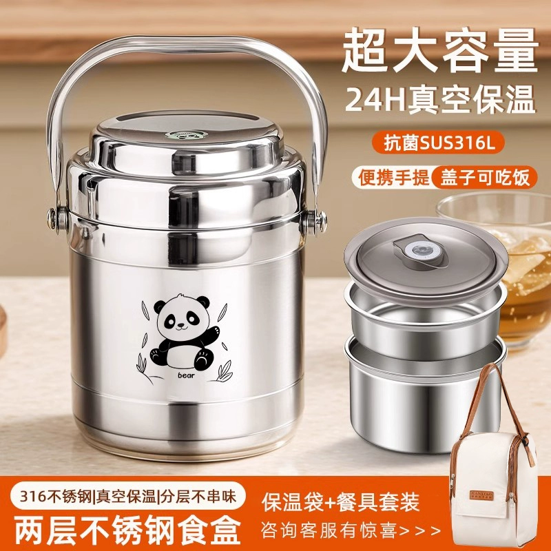 316 нержавеющая сталь изоляционные ланч-бокс 24 часа зимой