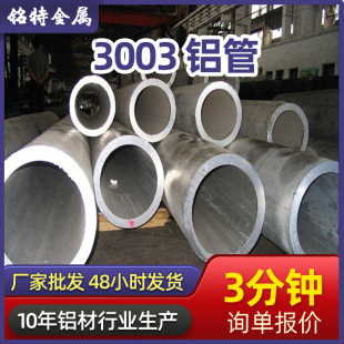 �м��x�ǘ��X���X�Ͻ����3003�����X�ܴ���ļ����и�o�p�A�X��