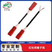 o˙C늳BӾ JST/SYPtŰӾ Ű2.54ĸL