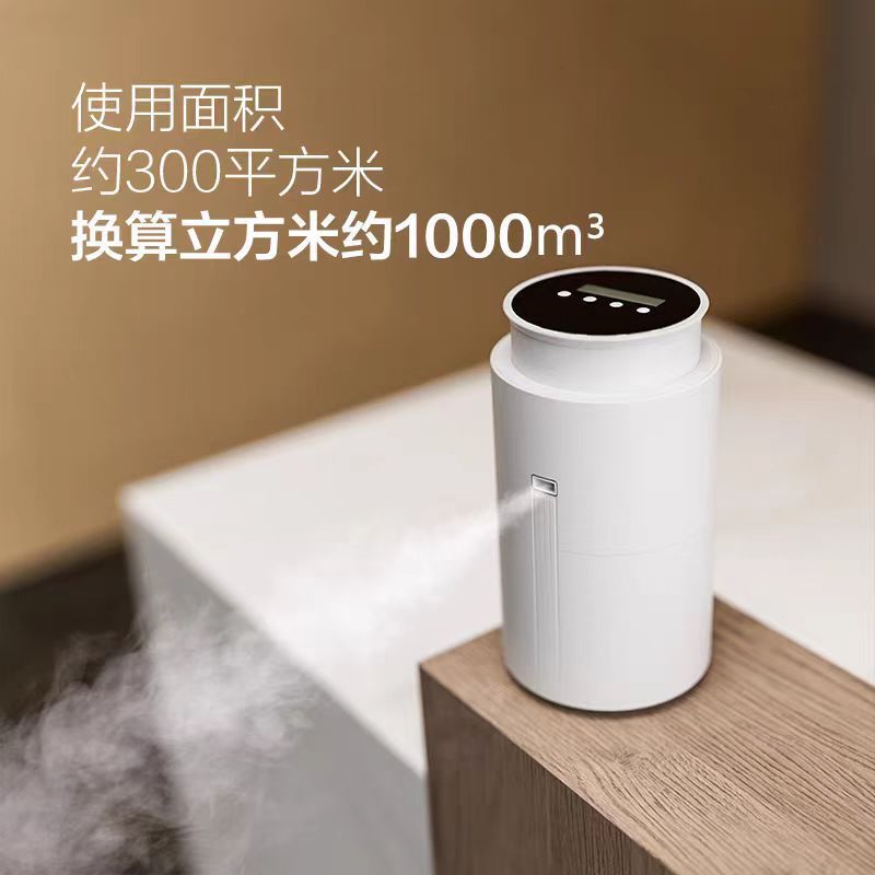 ホテルアロマセラピーマシン、業務用アロマセラピーマシン、レジャークラブアロマセラピーマシン、ロビー自動アロマセラピーマシン、五つ星アロマセラピーマシン|undefined