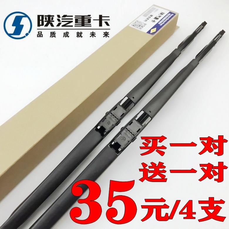 适用比亚迪F3原装雨刮器L3G3G6速锐S6S7秦唐元f3R M6原厂有骨雨刷