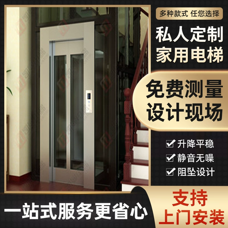 Производители прямого гидравлического бытового лифта Внутренний и наружный электрический небольшой экскурсионный лифт