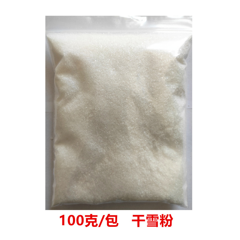 布景撮影乾雪粉手作りdiyシール袋は雪粉100グラムのショーウインドー装飾雪を真似ている|undefined