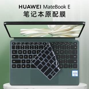 Suitable for 2023 Huawei MateBook E keyboard film ego screen protection film GK-G56 key cover