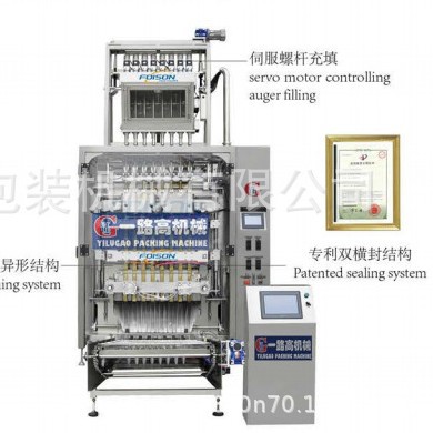 Máquina de envasado de polvo de té de leche para envasado de sellado posterior para polvo de sustituto de comida, polvo de enzimas, probióticos, polvo de medicina, etc. de alta precisión