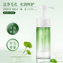臻羞积雪草洁面慕斯面部护理温清爽控油去黑头角质泡沫洗面奶批发