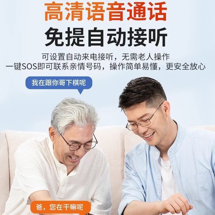 商品图