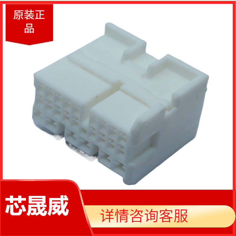 护套 7287-7860 连接器 24孔  接插件