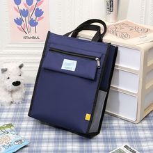 防水手提袋补习袋大容量拎书袋学生手提书袋补课袋儿童初中学习袋