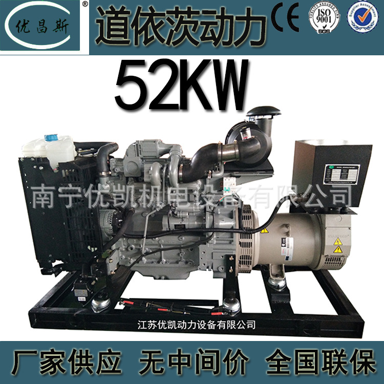 广西厂家供应52KW道依茨柴油发电机组停电自启动应急电源BF4M2012