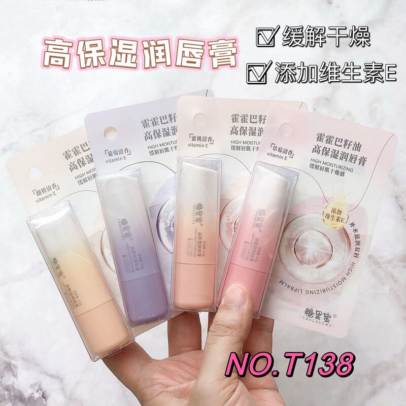 新款润唇膏保湿滋润补水防干裂变色秋冬凡士林无色男女淡化唇纹|undefined