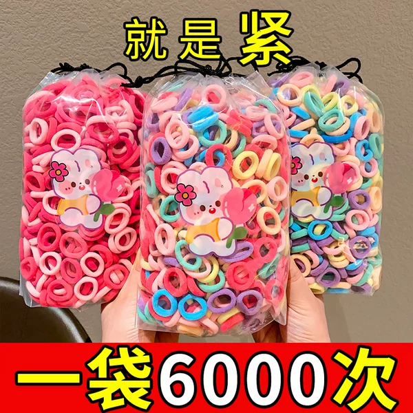 Children's hair band does not hurt hair high ponytail hair rope tie rope girls durable high elastic rubber band little girl leather case