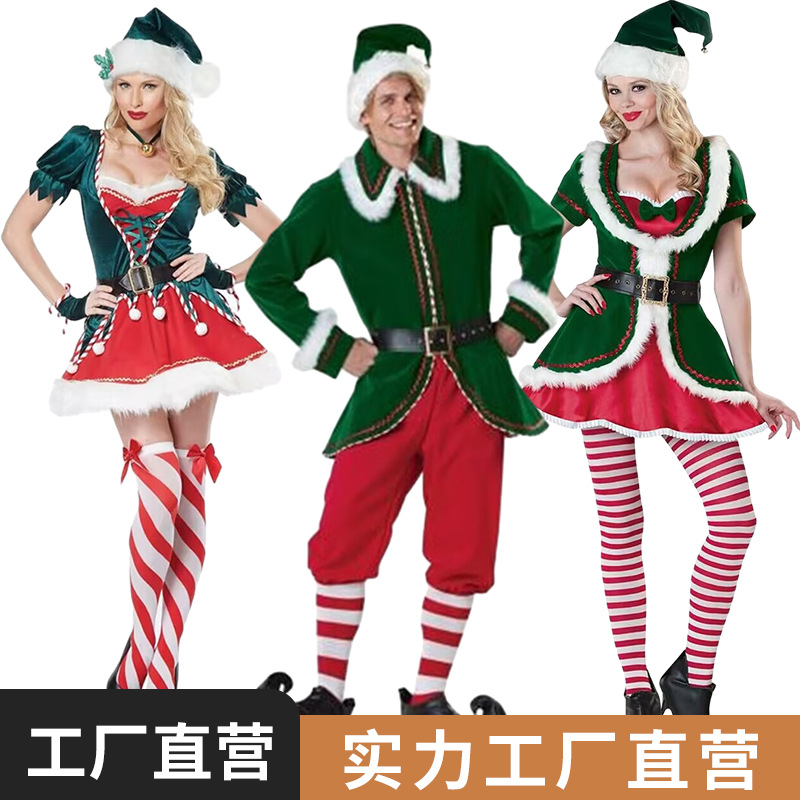 圣诞节服装 cosplay圣诞老人绿色精灵情侣化装舞会舞台装演出跨境