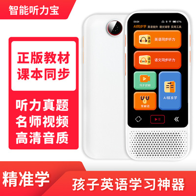 Pen doctor X9 hearing pocket Repeater Learning machine intelligence Word machine English word synchronization student