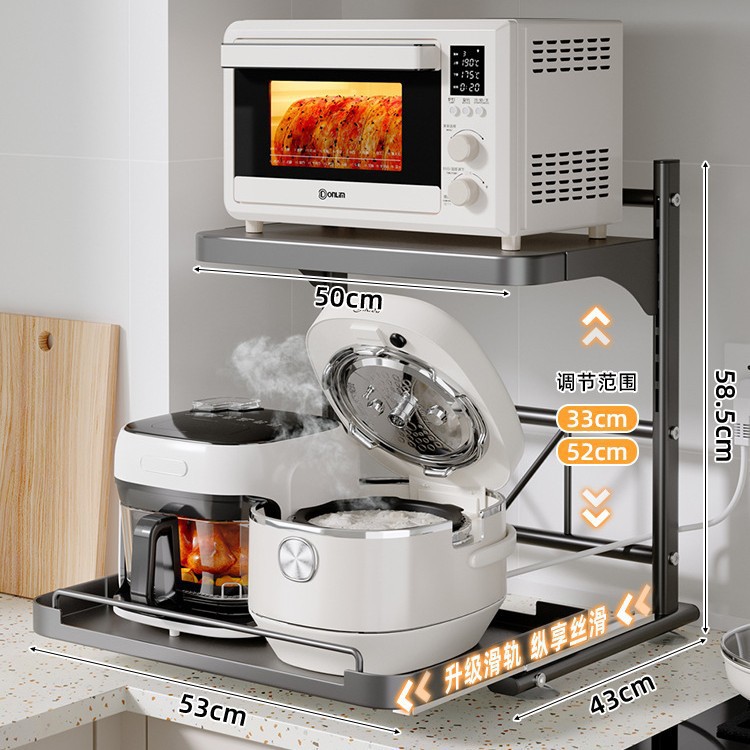 Estante para olla arrocera extraíble, estante para horno microondas de cocina, encimera, olla eléctrica multifuncional, ajuste de almacenamiento del horno