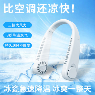 F2 bladeless neck fan air conditioner cooler bladeless neck fan mute lazy person carrying portable neck fan batch