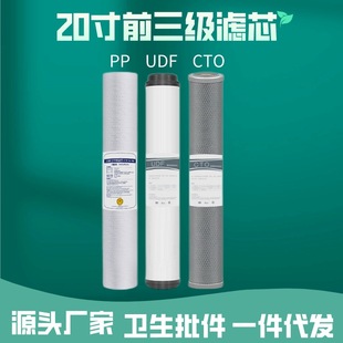 20���ˮ���VоPP���w������̼udf���s̼��CTO�̄ՙC��ˮ�Cͨ��