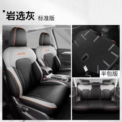 Modelə uyğun (Original) oturacaq örtükləri – Cushion - rock-selection-gray-standard-edition-half-pack-in-back-row-note-model-year