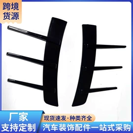 其他汽车改装;大包围;车身及附件