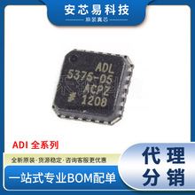 全新 ADF4350BCPZ-RL7 丝印ADF4350时钟发生器芯片QFN32可直拍