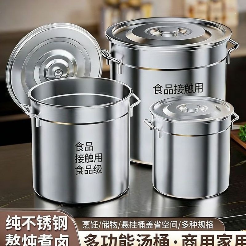 特厚不锈钢圆桶带盖锅汤加厚家用油桶大容量水桶汤桶熬汤吊汤桶