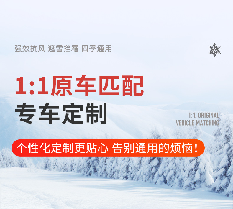 Car Snow Cover Front Windshield Anti-Freeze Half Cover Car Cover Anti-Frost Windshield Cover Cloth Winter Snow-Proof Thickeneded Winter