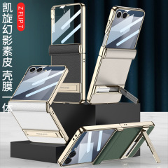 Samsung z flip7 携帯電話ケースに適しています磁気折りたたみヒンジフルカバーシェルトライアンフ電気メッキプレーンレザー携帯電話ケース GKK