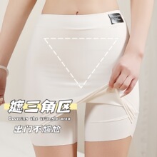 高腰隐形无痕内裤安全裤二合一女防走光隔层遮挡打底防磨不卷边