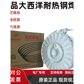 大西洋CHT81B2耐热钢气保药芯焊丝81B2V/91B3/R30/R31ER55-B2实心