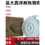 实心气保药芯81b2v焊丝