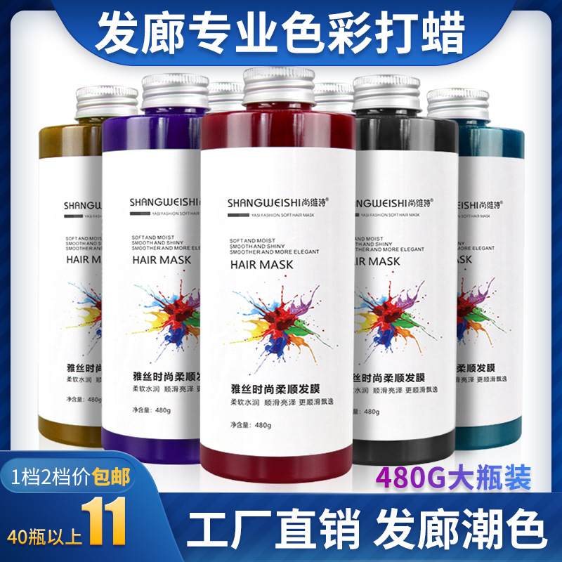 Hair salon Shimizu hair barber shop waxing paste color wax paste…