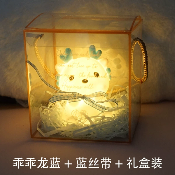 [乖乖龙蓝+蓝丝带+礼盒]