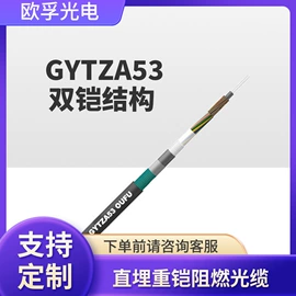 光缆;其他通信线缆;网络线