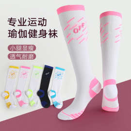 小腿袜女压力瘦腿袜显瘦棉袜学院风女士长袜潮长筒袜瑜伽袜运动袜